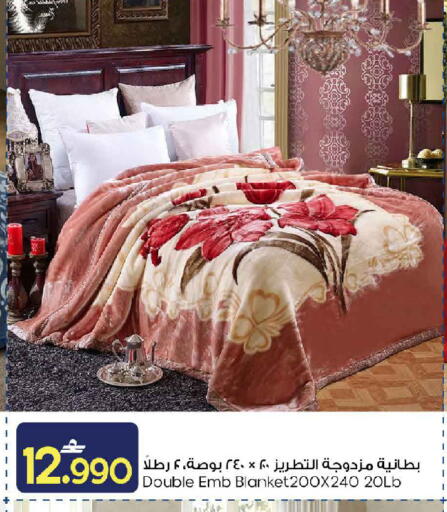 available at مارك & سايف in عُمان - مسقط‎