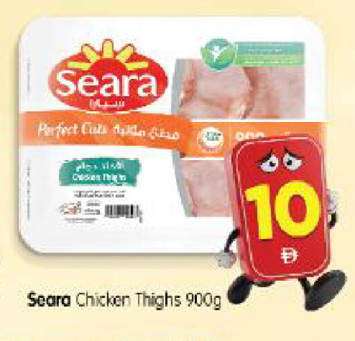 available at Al Madina Hypermarket in UAE - Abu Dhabi