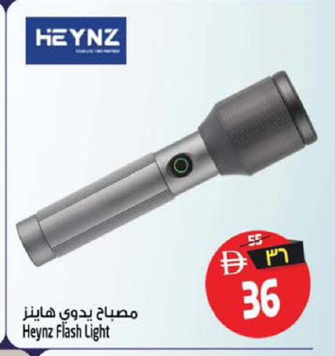 available at سفاري هايبر ماركت in الإمارات العربية المتحدة , الامارات - رَأْس ٱلْخَيْمَة
