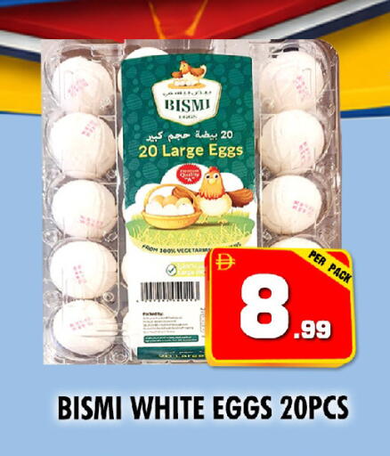 available at نايت تو نايت in الإمارات العربية المتحدة , الامارات - الشارقة / عجمان