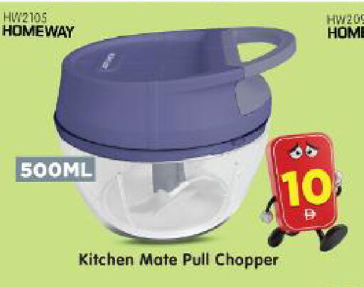 available at Al Madina Hypermarket in UAE - Abu Dhabi