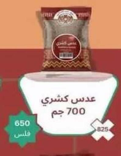 available at Salwa Co-Operative Society  in Kuwait - Ahmadi Governorate