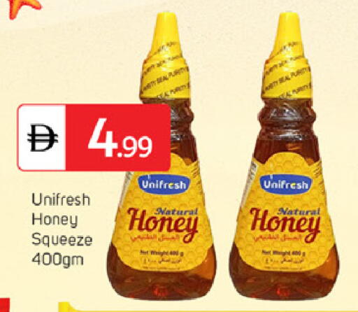 available at TALAL MARKET in UAE - Dubai