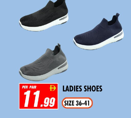 available at نايت تو نايت in الإمارات العربية المتحدة , الامارات - الشارقة / عجمان