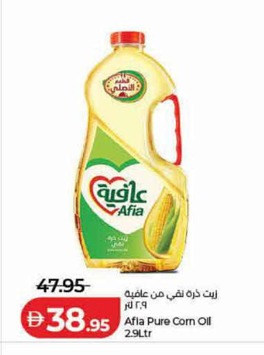 available at Lulu Hypermarket in UAE - Dubai