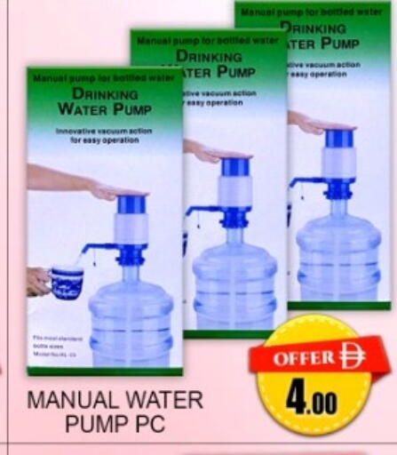 available at جرين جيفت متجر أقسام in الإمارات العربية المتحدة , الامارات - دبي