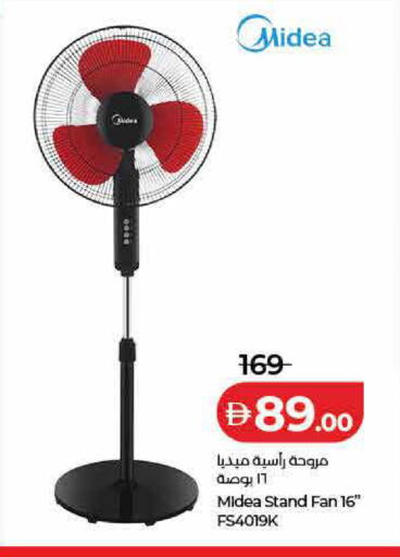available at لولو هايبرماركت in الإمارات العربية المتحدة , الامارات - رَأْس ٱلْخَيْمَة