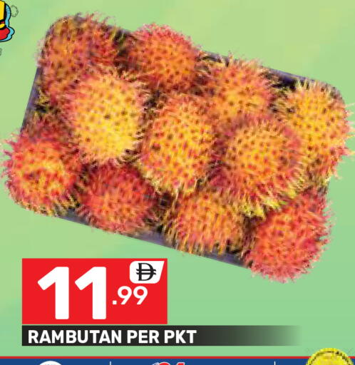 Rambutan available at دريم نايت هايبرماركت in الإمارات العربية المتحدة , الامارات - دبي
