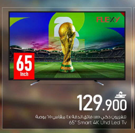 available at مارك & سايف in عُمان - مسقط‎