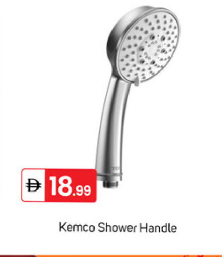 available at TALAL MARKET in UAE - Dubai