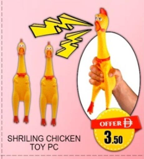 available at جرين جيفت متجر أقسام in الإمارات العربية المتحدة , الامارات - دبي