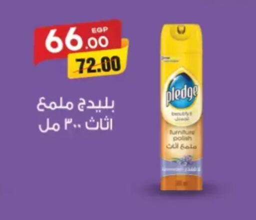 available at Galhom Market in Egypt - Cairo