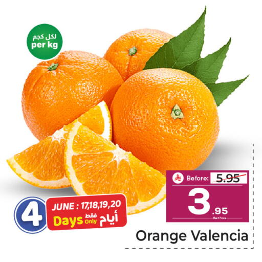 Orange available at مكة هايبرماركت in مملكة العربية السعودية, السعودية, سعودية - جدة
