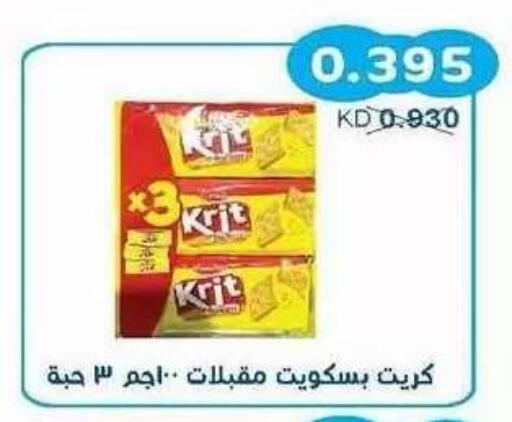 available at Salwa Co-Operative Society  in Kuwait - Ahmadi Governorate
