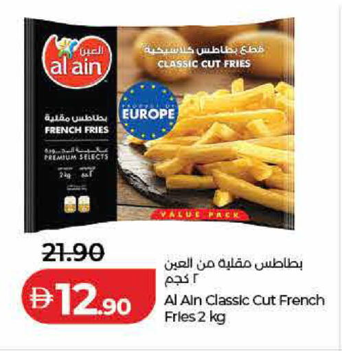available at لولو هايبرماركت in الإمارات العربية المتحدة , الامارات - دبي