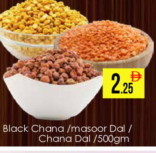 available at AIKO Mall and AIKO Hypermarket in UAE - Dubai