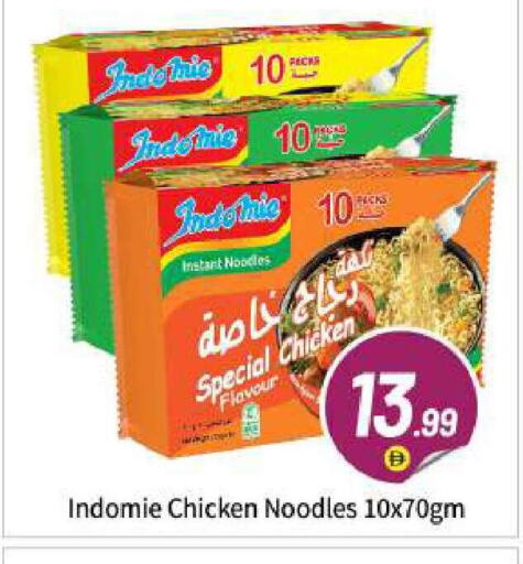 available at BIGmart in UAE - Abu Dhabi