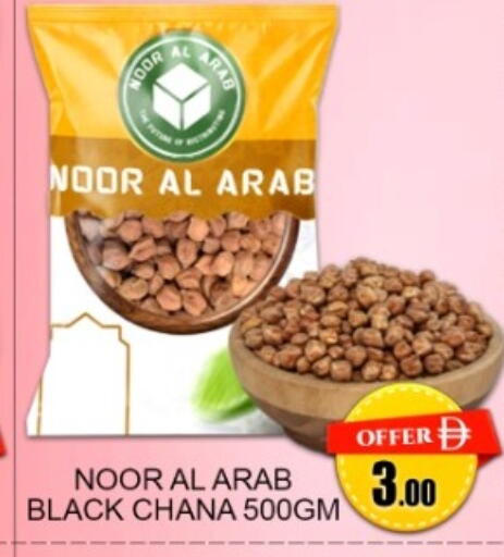 available at جرين جيفت متجر أقسام in الإمارات العربية المتحدة , الامارات - دبي