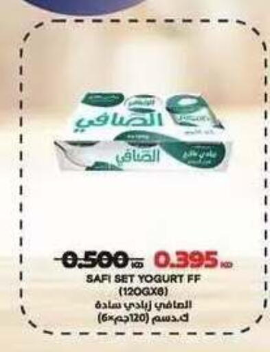 available at Salwa Co-Operative Society  in Kuwait - Ahmadi Governorate