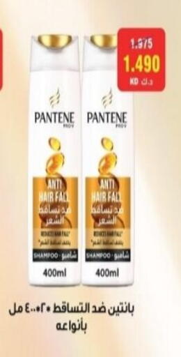 available at Riqqa Co-operative Society in Kuwait - Kuwait City