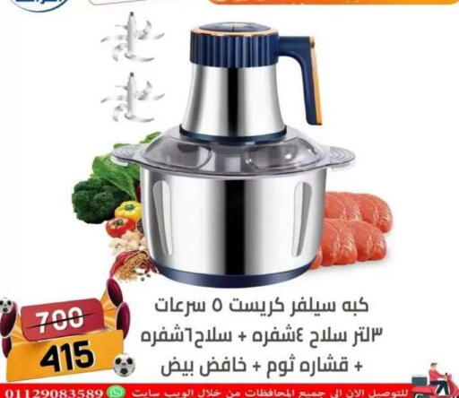 available at Pharaohs Center Shoubra in Egypt - Cairo