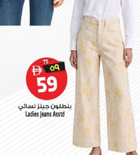available at SAFARI HYPERMARKET  in UAE - Ras al Khaimah
