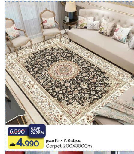available at مارك & سايف in عُمان - صُحار‎