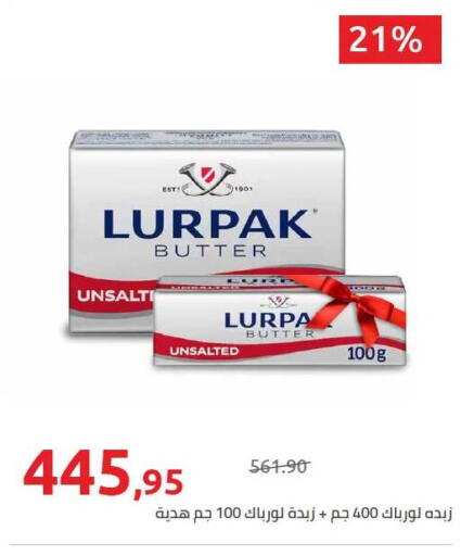 available at هايبر وان in Egypt - القاهرة