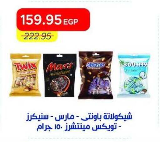 available at Metro Market  in Egypt - Cairo