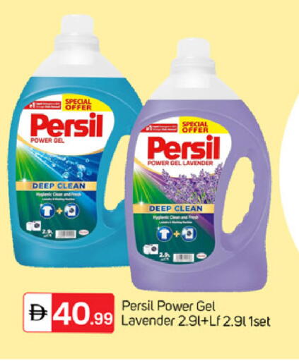 available at TALAL MARKET in UAE - Dubai