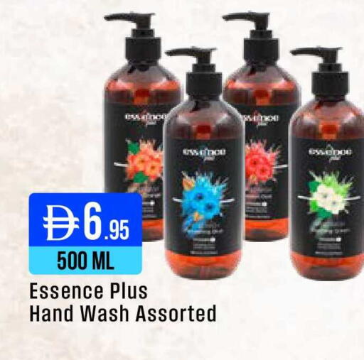 available at ويست زون سوبرماركت in الإمارات العربية المتحدة , الامارات - دبي