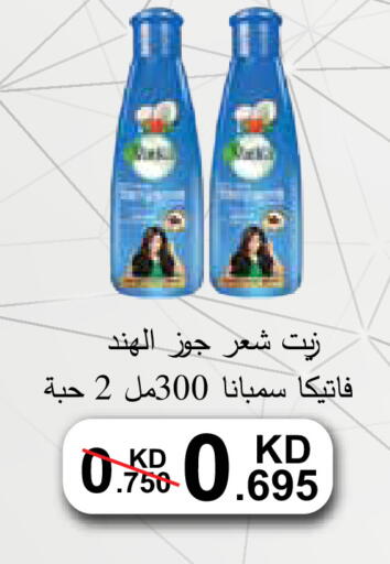 available at Al Rawda & Hawally Coop Society in Kuwait - Kuwait City