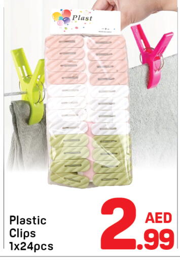 available at دي تو دي in الإمارات العربية المتحدة , الامارات - دبي