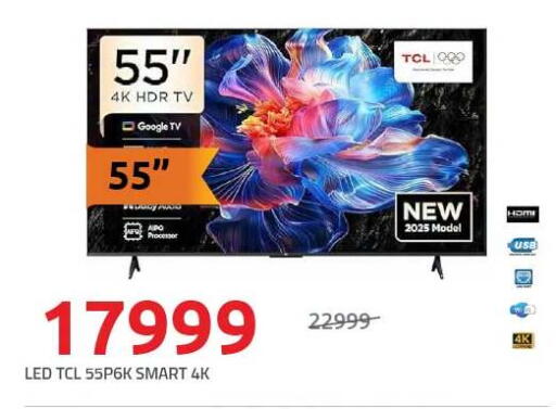 available at Hyper One  in Egypt - Cairo