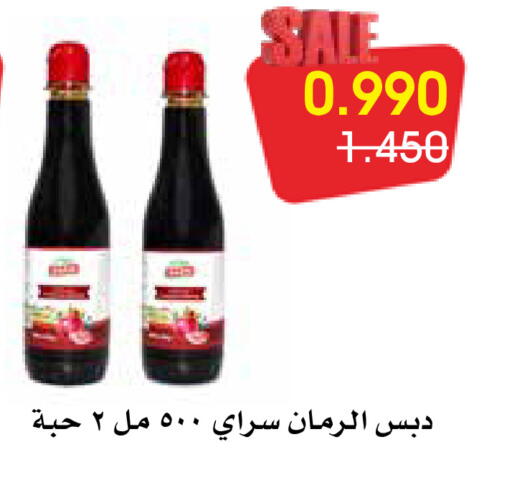 available at Al Rawda & Hawally Coop Society in Kuwait - Kuwait City