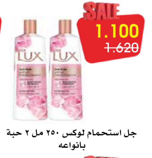 available at Al Rawda & Hawally Coop Society in Kuwait - Kuwait City