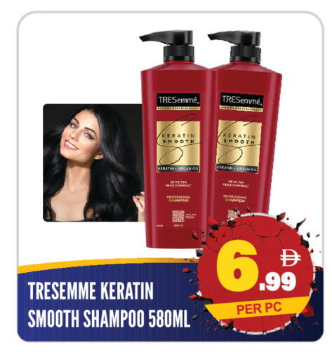 available at دريم لاند in الإمارات العربية المتحدة , الامارات - الشارقة / عجمان
