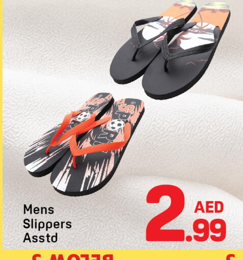 available at دي تو دي in الإمارات العربية المتحدة , الامارات - دبي