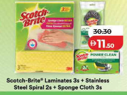 available at Lulu Hypermarket in UAE - Ras al Khaimah