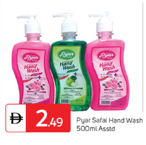available at TALAL MARKET in UAE - Dubai