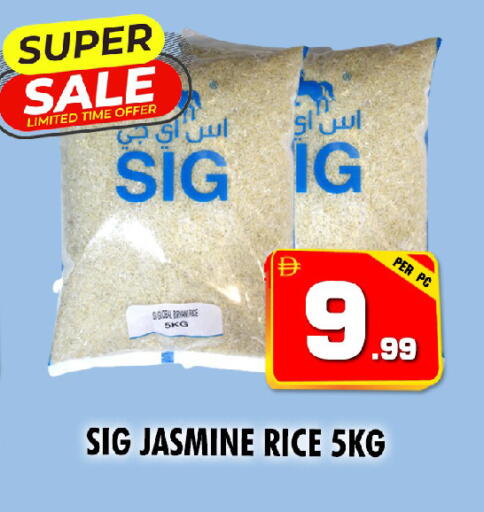 available at نايت تو نايت in الإمارات العربية المتحدة , الامارات - الشارقة / عجمان