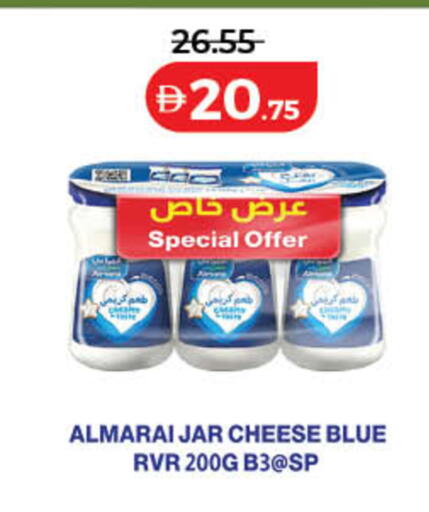 available at لولو هايبرماركت in الإمارات العربية المتحدة , الامارات - رَأْس ٱلْخَيْمَة
