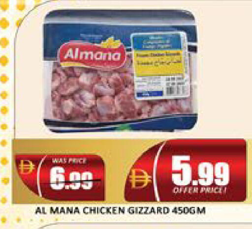 Mango available at Mango Hypermarket LLC in UAE - Dubai