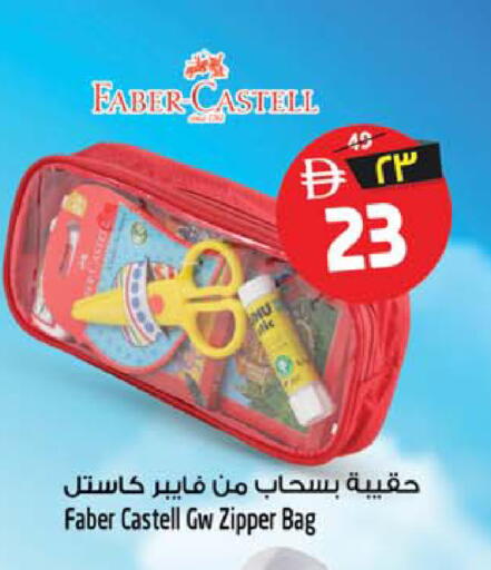 available at سفاري هايبر ماركت in الإمارات العربية المتحدة , الامارات - رَأْس ٱلْخَيْمَة