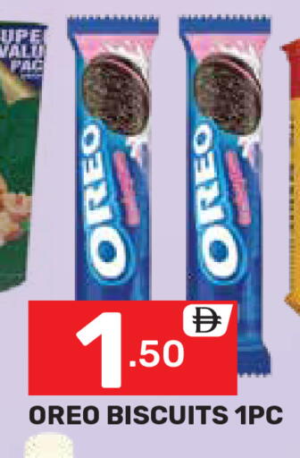 available at دريم نايت هايبرماركت in الإمارات العربية المتحدة , الامارات - دبي