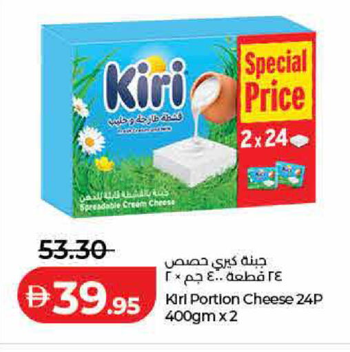 available at لولو هايبرماركت in الإمارات العربية المتحدة , الامارات - رَأْس ٱلْخَيْمَة