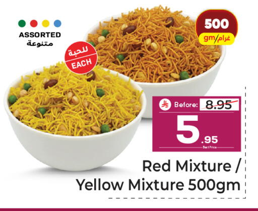 available at مكة هايبرماركت in مملكة العربية السعودية, السعودية, سعودية - الرياض