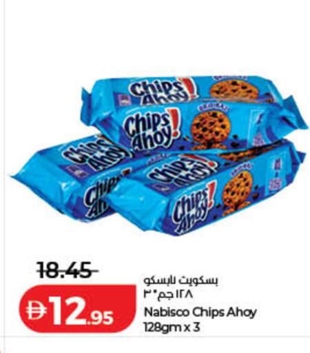 available at لولو هايبرماركت in الإمارات العربية المتحدة , الامارات - رَأْس ٱلْخَيْمَة
