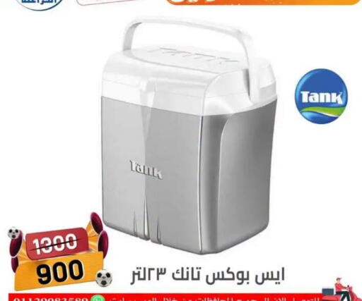 in Egypt - القاهرة