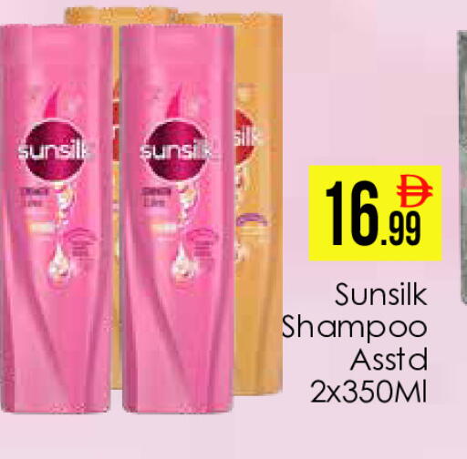 available at ايكو مول & ايكو هايبرماركت in الإمارات العربية المتحدة , الامارات - دبي